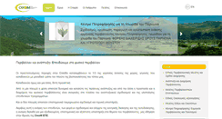Desktop Screenshot of oikom.gr